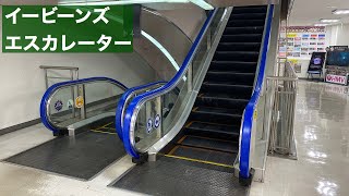 イービーンズ （仙台駅前エンドー）エスカレーター【HITACHI】下り