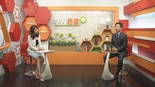 2019년 쿠키건강tv - 데일리건강 만성두통편