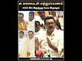 அ.மலையுடன் சுற்றுப்பயணம் ..1996 இல் இருந்தது போல இருக்கும் .. sarathkumar annamalai