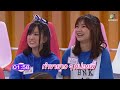 victory bnk48 ep.3 3 4 17 ก.ค. 61 full hd