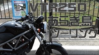 【ラーツー】VTR250で和歌山県あらぎ島ツーリング【わさび寿司】