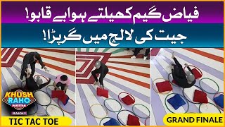 Tic Tac Toe | Khush Raho Pakistan Season 9 Grand Finale | Faysal Quraishi Show