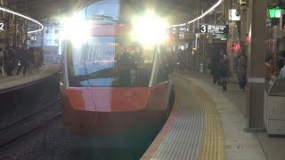 【小田急線】【ミュージックホーンあり】【本厚木駅　到着➡停車➡発車】【特急ロマンスカー　70000形　GSE】【小田急小田原線　小田急電鉄】