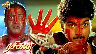A Super Thriller Climax Scene - Rasigan | Vijay and Sanghavi | Srividya | Vijayakumar | Manorama
