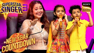 'Aaja Shaam Hone' पर इस Duo की Performance लगी Neha को Cute |Superstar Singer S3 |New Year Countdown