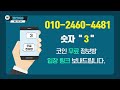 2024 포브스 선정 떡상 각 알트코인 top 6 1탄