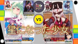 【ヴァイスシュヴァルツ-vol.106-】枝門ホロライブ（5パン） vs 8門ホロライブ（6パン・規制前）【対戦動画】