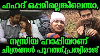 ഫഹദ് ഒപ്പമില്ലെങ്കിലെന്താ,നസ്രിയ ഹാപ്പിയാണ് ചിത്രങ്ങൾ പുറത്ത്, | Nazriya nazim fun at location