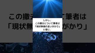 「隠れアンパンマン探し」に言いがかり😤 #アンパンマン探し #アンパンマンミュージアム #視覚障害者 #言いがかり #点字ブロック #shorts