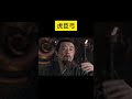 《白板救星》之 虎臣弓 戰法、配點全攻略！【三國志戰略版】