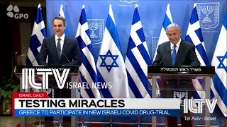 Greece to participate in new Israeli Covid drug-trial