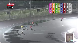 【2023年09月19日 伊勢崎】第４５回東京スポーツ杯（2023/09/19～2023/09/21）