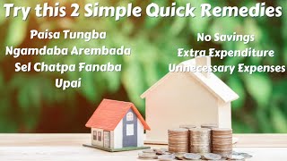 Try this 2 Simple Quick Remedies🍀🪷 Paisa Tungnaba Arembada Sel Chattanaba🪷🍀Increase Your Savings🍀🪷