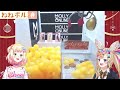 【モーリーオンライン】ホロコラボ！ねねとポルカのキャワプライズ！大量get目指して！ ねねポル【尾丸ポルカ 桃鈴ねね ホロライブ】