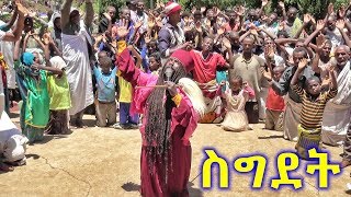 Aba Yohannes Tesfamariam Part 489 A ''የስግደት ትምህርት''