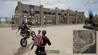 加藤純一PUBG杯出る【幕末志士 Twitch】【PUBG】