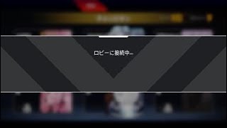 Apex Legendsプラチナ昇格戦