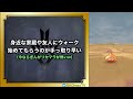 【ドラクエウォーク】コレはやらなきゃ損！あるやり方で導きのかけら集めが30％増えます！