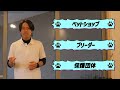 【必見】これから犬を【買う】方へ　知っておいてほしい事をプロのドッグトレーナーが解説