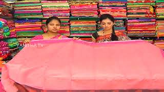 Low Cost Uppada Silk Saree || Sogasu Chuda Tarma || New Arrivals || Vanitha TV