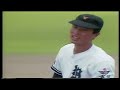 山梨学院vs吉田（5 5）平成元年第71回高校野球山梨県大会準決勝