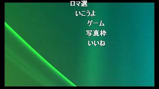 うんこちゃん『無』【2012/12/06】