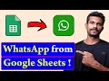 Send WhatsApp messages using Google Sheets