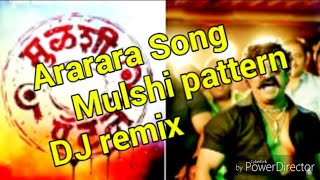 Ararara DJ remix Mulshi Pattern/Mulshi Pattern Ararara song in DJ remix