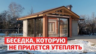 Беседка с огромными окнами и портальными системами: как выбрать и смонтировать? // FORUMHOUSE