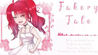 【Cover】Fakery Tale / 音偽バナシ  【Xyewii】