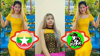 ငယ္သူငယ္ခ်င္း စာဥ - ေတးဆို ပန္းအိျဖဴ Myanmar Music Remix Dawei Thu Dj SR အားေပးၾကပါဦး ရွင္