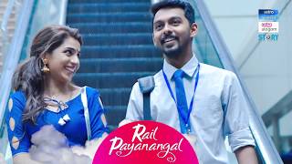 Rail Payanangal | BGM | Shalini Balasundarm | ASTRO Vaanavil