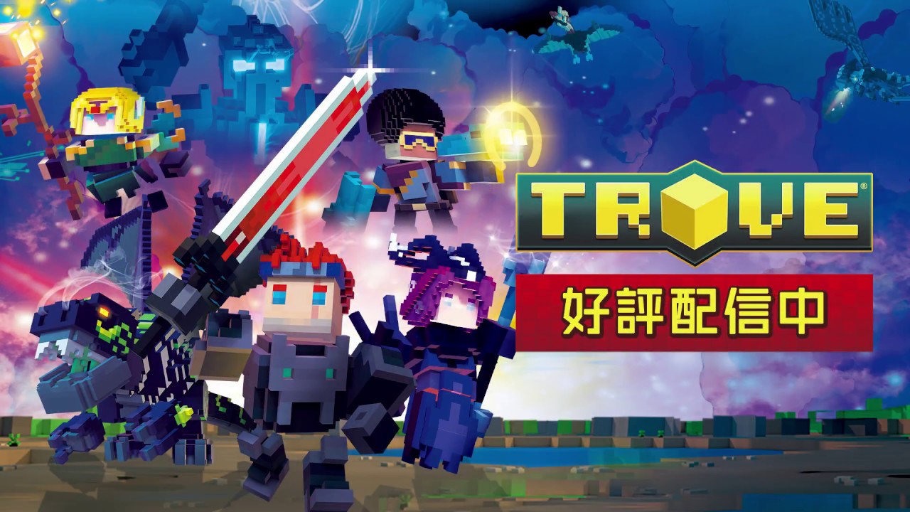 Trove Pv Youtube