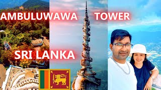 Ambuluwawa Tower Gampola Sri Lanka