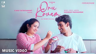 ORU KOVAM - Official Music Video | Tamil Album Song  | Yugesh | Sudhakar | Yuva | Sriram