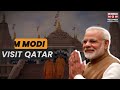 baps uae pm modi to inaugurate first hindu temple in abu dhabi world news