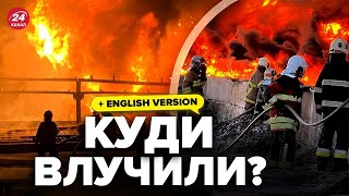 ⚡️ATTENTION! MASSIVE FIRE near Kyiv! What is known? Main details