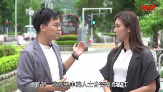 【轉播】 HoyTV一線搜查：寶康路將軍澳運動場對出加設單車徑🚴｜減少人車爭路｜完善單車網絡｜張美雄｜有線新聞｜HOY TV 77台