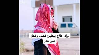 اسمع هالكلمتين وحطهم حلق في إذنك#ابن_السماعنه #ابن_ابوراس