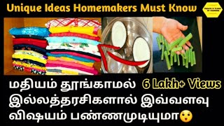 😲Indian Afternoon works|மதியம் தூங்காமல் இவ்வளவு விஷயம் பண்ணமுடியுமா| My Productive Evening routine