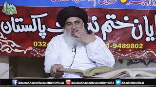 Allama Khadim Hussain Rizvi   Darse Quran Markze TLP  Mukammal Khitab  Complete Latest Bayan