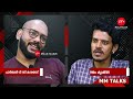 എതിർപ്പറയിച്ച് ഇസ്ലാം സംഘടനകൾ media malayalam mm talks parthan gautham