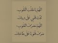 دعاء مستجاب باذن الله ♥️ دعاء الرزق الرقية الشرعية دعاء شهر رجب ♥️