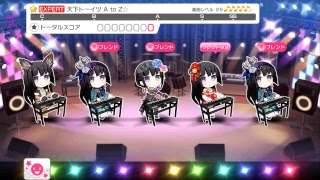 ガールズバンドパーティ（ガルパ）　１２８回（りんりん祭）　だらだら配信