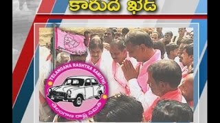 TRS Victory Celebrations Started At Telangana Bhavan After It Wins Narayankhed By Poll