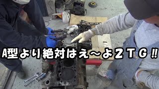 A型より絶対はえ～よ２TG‼ レストア restore 旧車 鈑金 塗装 板金 welding repair metal bodypainting bodywork metalwork 千鳥工房