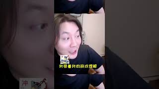 我的游戏理解就是没有理解