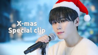 [X-mas Special clip] EXO - 첫눈 | Cover by 최수환(Choi Suhwan)