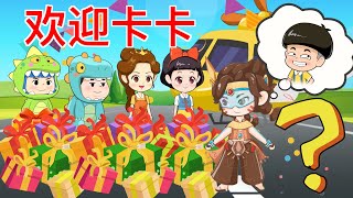 蘑菇头的神奇面具 |童話故事|故事|中文童話| Chinese Fairy Tales |白小雪白小貝|豬豬俠|小豬佩奇|汪汪隊立大功|海綿寶寶|海底小縱隊|天線寶寶|愛冒險的朵拉