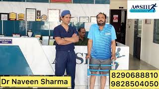 Mathura ke Ajay jee ne Jaipur me dr Naveen sharma se karwaya hip replacement